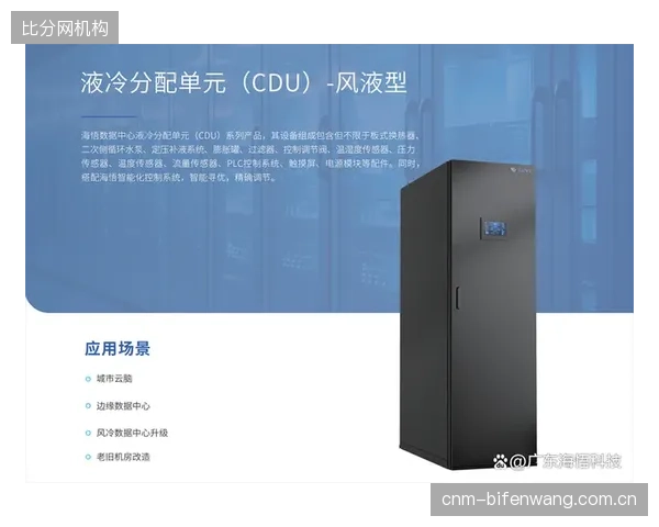 现有CDU液冷设计冗余，能否真正满足热带或高寒地区MMC的极限工况？